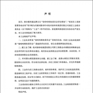 �޹����l(f��)���������J(r��n)��Ҫ��T�����º����ڄӺ�ͬ��