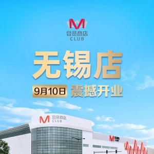 �󝙰l(f��)M���T��o�a��9��10���_�I(y��)���낀��(n��i)�B�_�ɼ��µ�