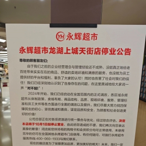 ���x���������ϳ���ֵ������]��������10��1�����P(gu��n)ͣ