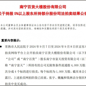 �ό���؛4000�f�ɹɷ�˾�����u�ɹ�