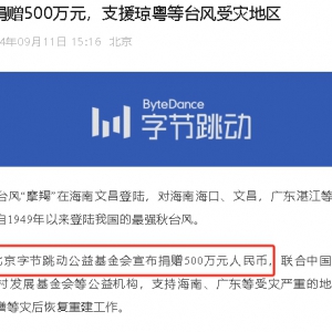 �ֹ�(ji��)����(d��ng)��ٛ(z��ng)500�fԪ��֧Ԯ�������_(t��i)�L(f��ng)�ܞ�(z��i)�؅^(q��)