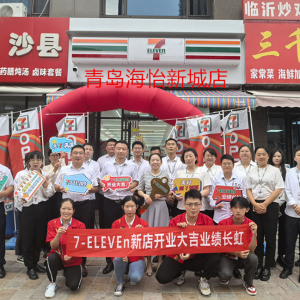 ɽ�|7-11������ɵ��R�_