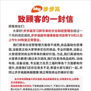 �����߳������׺ӵ�����{(di��o)��������9��21�֏�(f��)�I(y��ng)�I(y��)