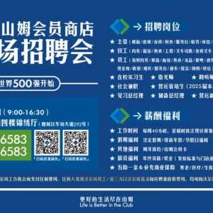 �㽭����ɽķ�µ��e�Ќ���(ch��ng)��Ƹ��(hu��)���A(y��)Ӌ(j��)����12���_�I(y��)