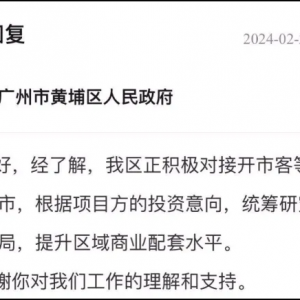 Costco�_(k��i)�п͔M�����_(k��i)�ɵ�