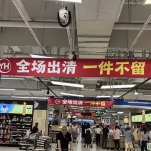 ���������f�_���x���Ќ���9��30���P(gu��n)ͣ