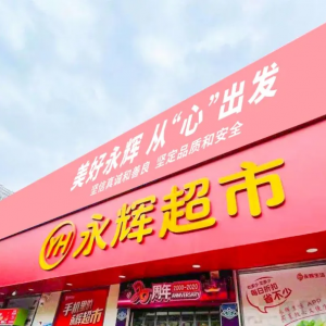 ����(chu��ng)��(y��u)Ʒ��ُ���x���йɷݣ������һ��ɖ|