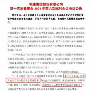 �y���ɷݿ���(j��ng)�폈�B�I(y��ng)�o�������L(zh��ng)����؟(z��)