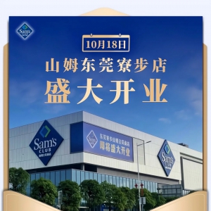 ȫ��(gu��)��50��ɽķ���ږ|ݸ����