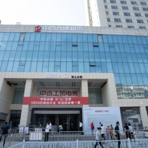 �аق}�������{(di��o)�ąǼ�ɽُ��V�����_�I(y��)������ļ҂}�����u��