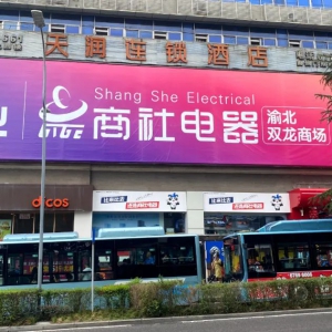 ��������山�p���̈��_�I(y��)����(d��ng)���N���~��600�f