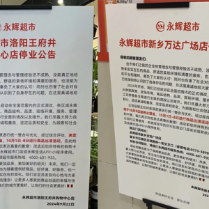 ���x���к������P(gu��n)�ɵ�������10��9���P(gu��n)ͣ