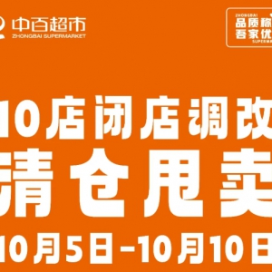 �аٳ���10���]���{(di��o)��