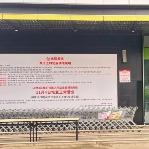 ���x�������ı��ꆢ���{(di��o)�ģ�����11��8�ջ֏�(f��)�I�I(y��)