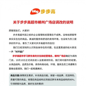 �����߳��г��ݏV���������{(di��o)��������10��10���]�����