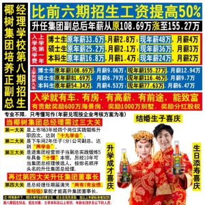 Ҭ�伯�F(tu��n)��н2�f�б������������ͷ���܇��ʹ�Ù�(qu��n)