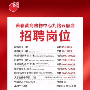 �I���S��ُ�����ľ���Ƹ��깫�_��Ƹ���A(y��)Ӌ2025��Ԫ���_�I(y��)