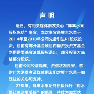 ��3�|Ԫ�ə�(qu��n)�����Y(ji��)���r�Sˮ���ؑ�(y��ng)�Q��˾��(j��ng)�I(y��ng)��(w��n)��