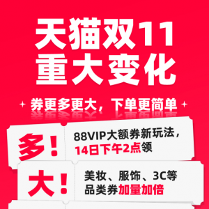 ��؈�p11ʷ��ȯ��������10��14����8�c(di��n)��ʽ�_��