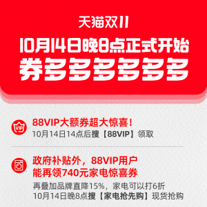 ��؈�p11����8�c(di��n)�_��