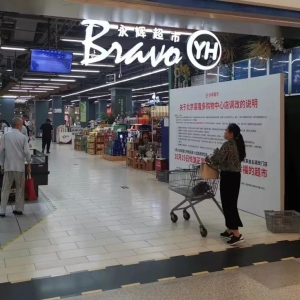 �����׼����x�{�ĵ�10��19�ջ֏͠I�I(y��)��������Ʒռ�ȳ�76%