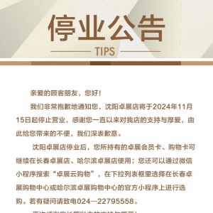 ׿չُ��������ꖵꌢͣ�I(y��)�����_�I(y��)18��֮��