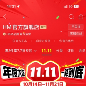 H&Mƴ���ٷ���Ş���Ͼ����ׂ�(g��)�p11�l(f��)�ų��~�a(b��)�N