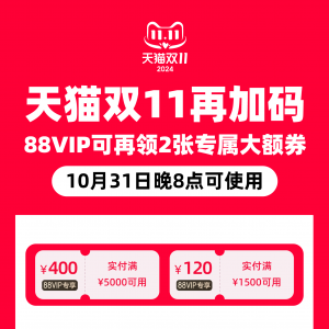 ʹ���T������һ������؈�p11�Ӵa��88VIP�ٰl(f��)2�����~ȯ