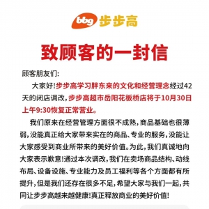 �����߳����{(di��o)���T�꣬��ꖻ����ꌢ��10��30�ջ֏�(f��)�I�I(y��)