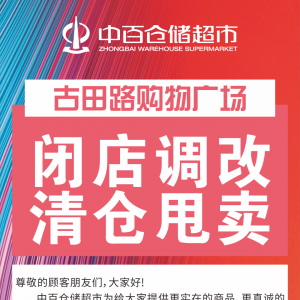 �аق}��(ch��)�{(di��o)�ĵ��ߵ꣬����·ُ��V���ꌢ�]���{(di��o)��