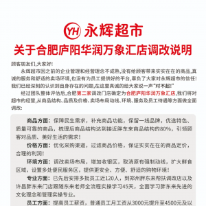 ���x�Ϸʵڶ��ҌW(xu��)��(x��)�֖|���{(di��o)�ĵ���Ӌ(j��)����11��22�ջ֏�(f��)�I�I(y��)