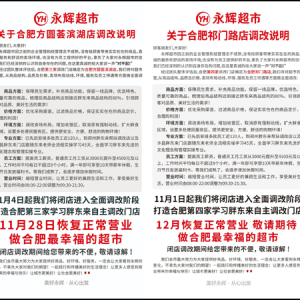 ���x���ЌW(xu��)��(x��)�֖|�����Ϸ����{(di��o)�ăɼ��T��