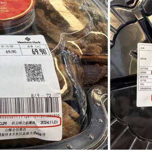 ɽķ�����u�˘�(bi��o)�������ڡ����Ј��O(ji��n)�ܾ֣�ȫ���¼�����������