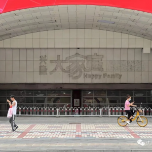 �d¡���ͥ�����Ʈa(ch��n)���W(w��ng)�ѣ�һ��(g��)�r(sh��)���ʹ˽K�Y(ji��)