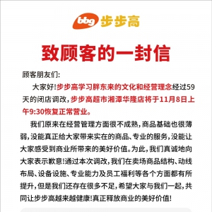 �����߳��������{(di��o)����̶�A¡��������11��8���_�I(y��)