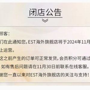 �������F(tu��n)���¸߶��o(h��)�wƷƷ�ƣ�EST����11��30����ͣ�\(y��n)