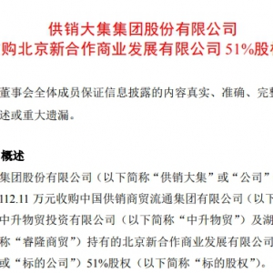 ���N�����¹��棬�M15.11�|Ԫ��ُ(g��u)�̘I(y��)�l(f��)չ��˾51%�ə�(qu��n)