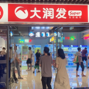 �󝙰l(f��)�г��_��31���T�꣬������չ�����I(y��)�B(t��i)