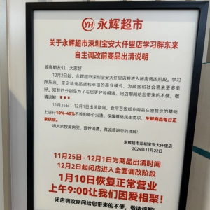 ���x���Ќ�����Ǫ��ꡰ�ָġ����A(y��)Ӌ(j��)1��10�ջ֏�(f��)�I(y��ng)�I(y��)