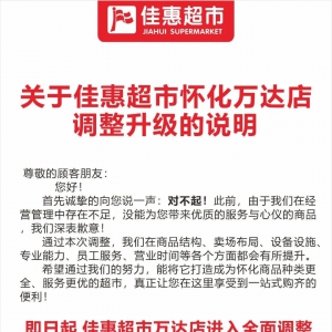 �ѻݳ��Бѻ��f(w��n)�_(d��)�������{(di��o)������(j��)��һ��Ʒ��ռ�Ȍ��_(d��)��80%