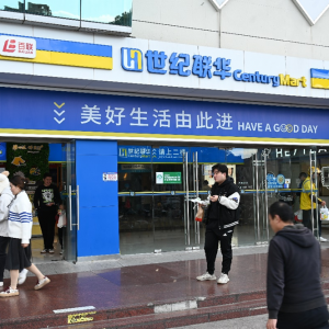 �Ϻ����o(j��)(li��n)�A�T�꟨���������Ʒƽ���ۃr(ji��)�½�10%-15%