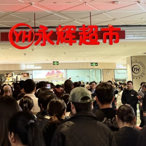 ���x�����{(di��o)�ĵ�����ͬ�_(k��i)���|���׼��_(k��i)�I(y��)������Ӌ(j��)�N���~593.5�f(w��n)Ԫ