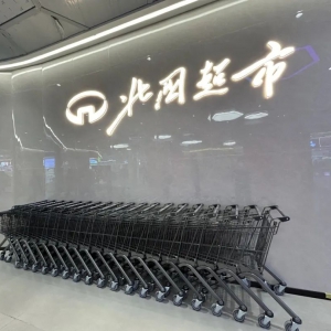 ����(gu��)�����_�µ�����̩�V��(ch��ng)�ꌢ��12��6���_�I(y��)