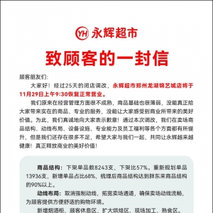 �W(xu��)��(x��)�֖|��(l��i)ģʽ�����{(di��o)�ĵ꣬���x�Ϻ��׼������ɽ�f(w��n)�_(d��)