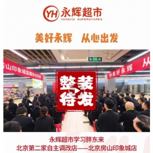 ���x�����ڶ��������{(di��o)�ĵ�����ɽӡ��ǵꌢ��12��27�ջ֏�(f��)�I(y��ng)�I(y��)