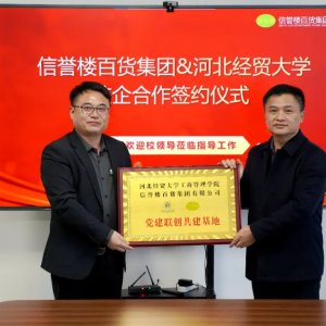 ���u�ǰ�؛���ֺӱ���(j��ng)�Q(m��o)��W(xu��)���p������У�������(zh��n)�Կ�܅f(xi��)�h