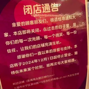 ��(chu��ng)Daiso�����]�꣬�Ϻ��ٟo�T��