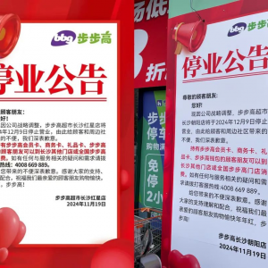 �����߳������P(gu��n)�ɵ����Lɳ�t�ǵ�ͳ�ꖵꌢ��12��19��ͣ�I(y��)