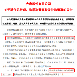 ���̹ɷݶ����L�΂���o��Ƹ��ꐵ����鿂��(j��ng)��