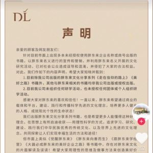 �֖|����������Ŀǰδ�M���κ��ЌW(xu��)���